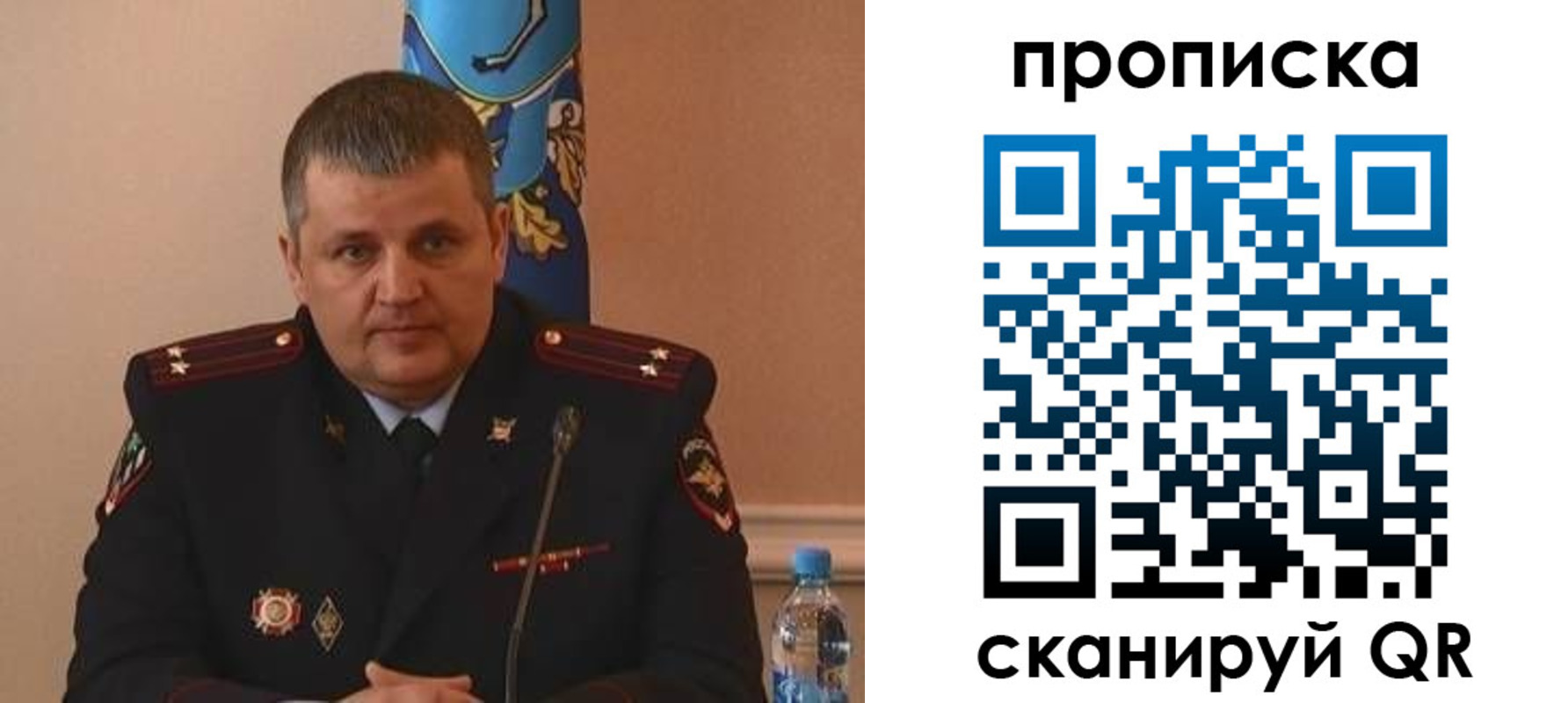 временная регистрация в Магнитогорске